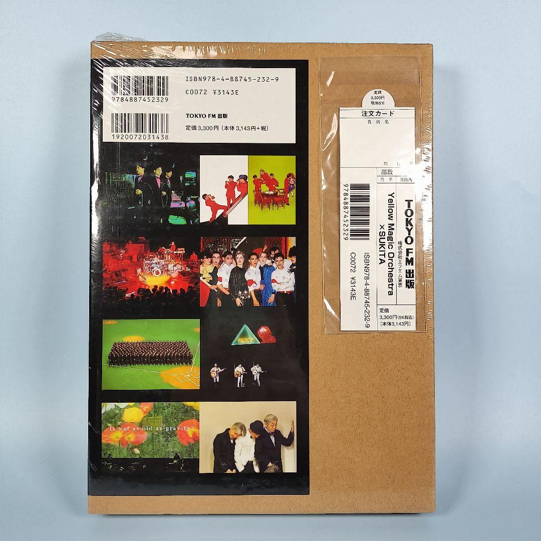 Yellow Magic Orchestra×SUKITA