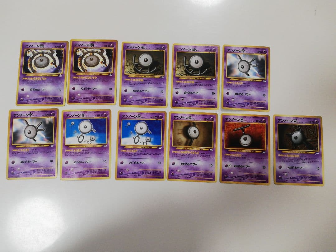 ポケモンカードアンノーン 旧裏 26枚セット まとめ売り