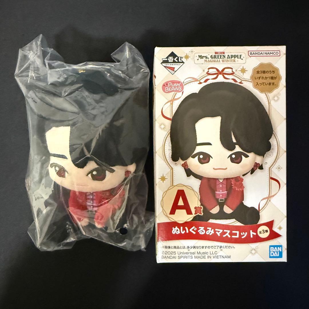 箱付き ミセスグリーンアップル 一番くじ A賞 ぬいぐるみマスコット 3種コンプ