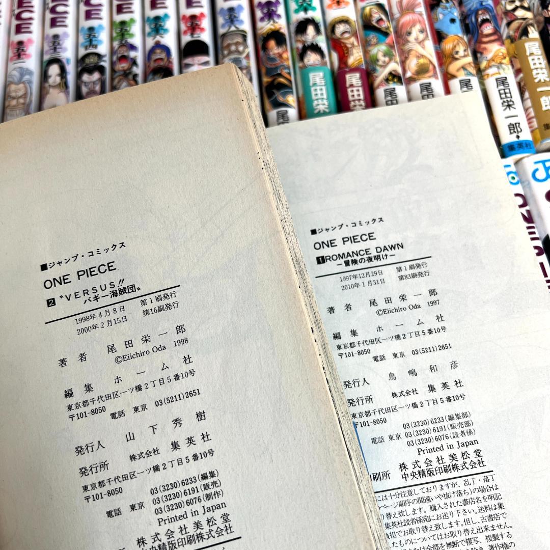 マンガ、 ワンピース 1-113+関連本8巻　(初版多数)　全巻セット