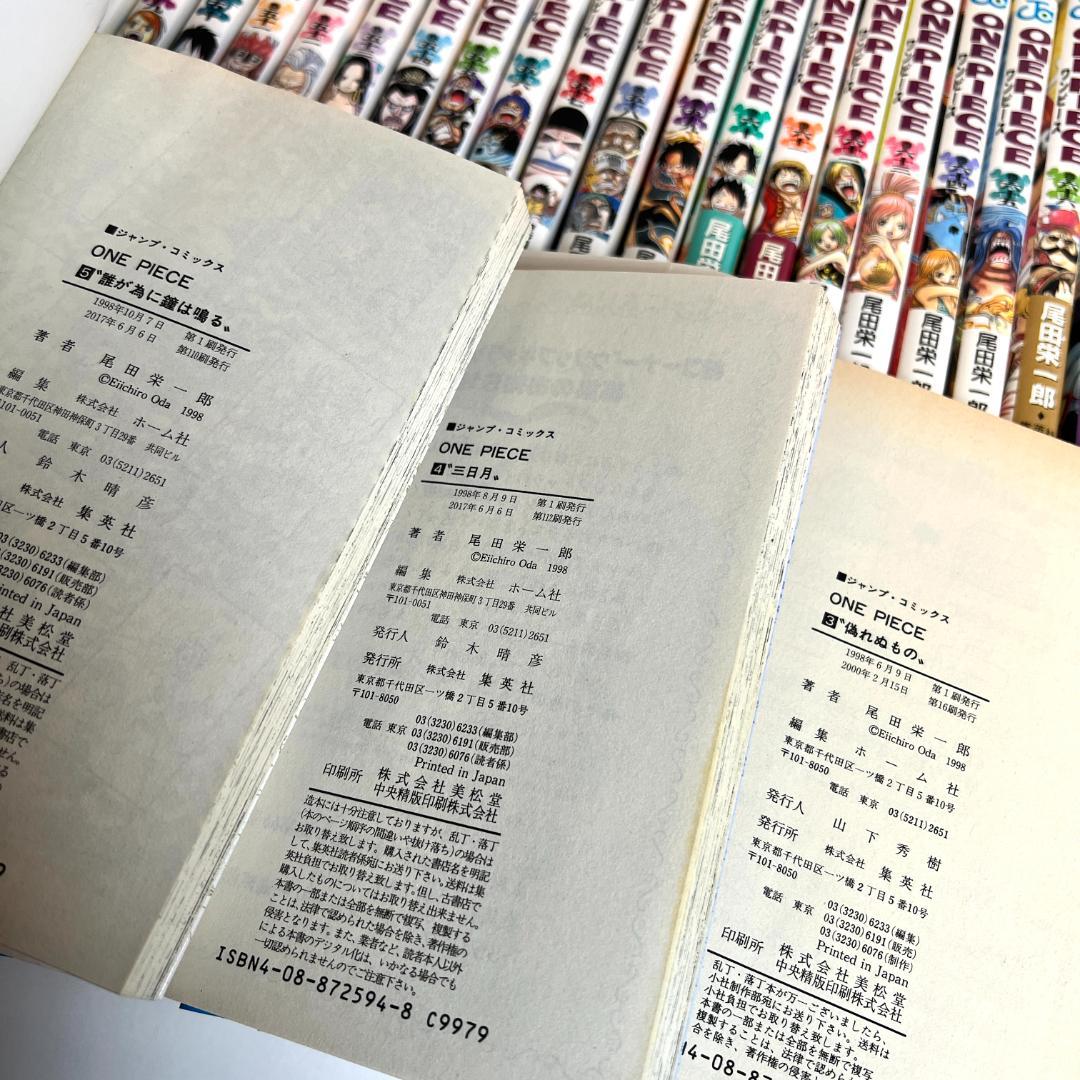 マンガ、 ワンピース 1-113+関連本8巻　(初版多数)　全巻セット