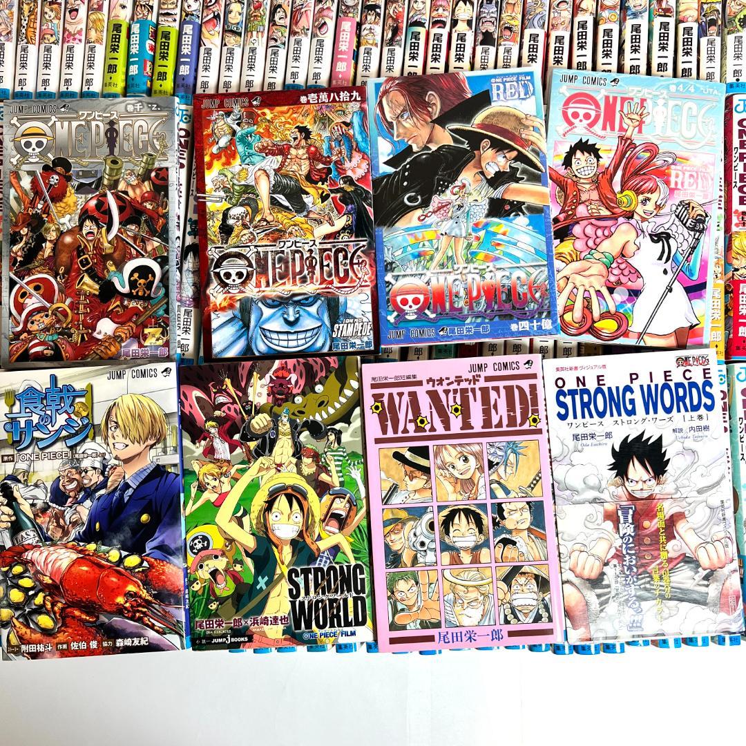 マンガ、 ワンピース 1-113+関連本8巻　(初版多数)　全巻セット