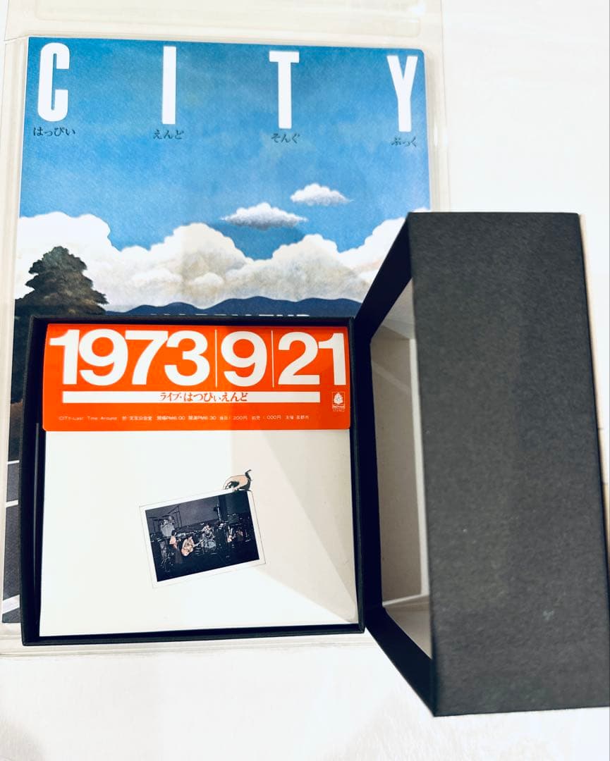 はっぴいえんど　　box はっぴいえんどCITY