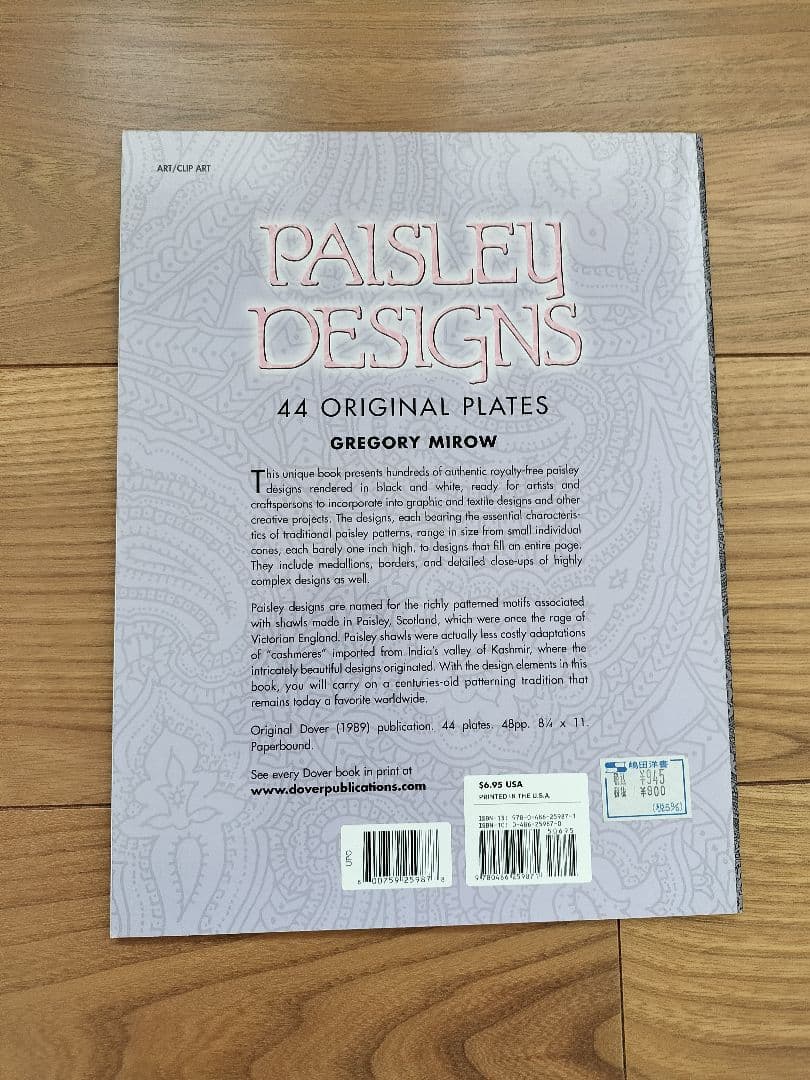British Textiles テキスタイルデザイン関連書籍セット