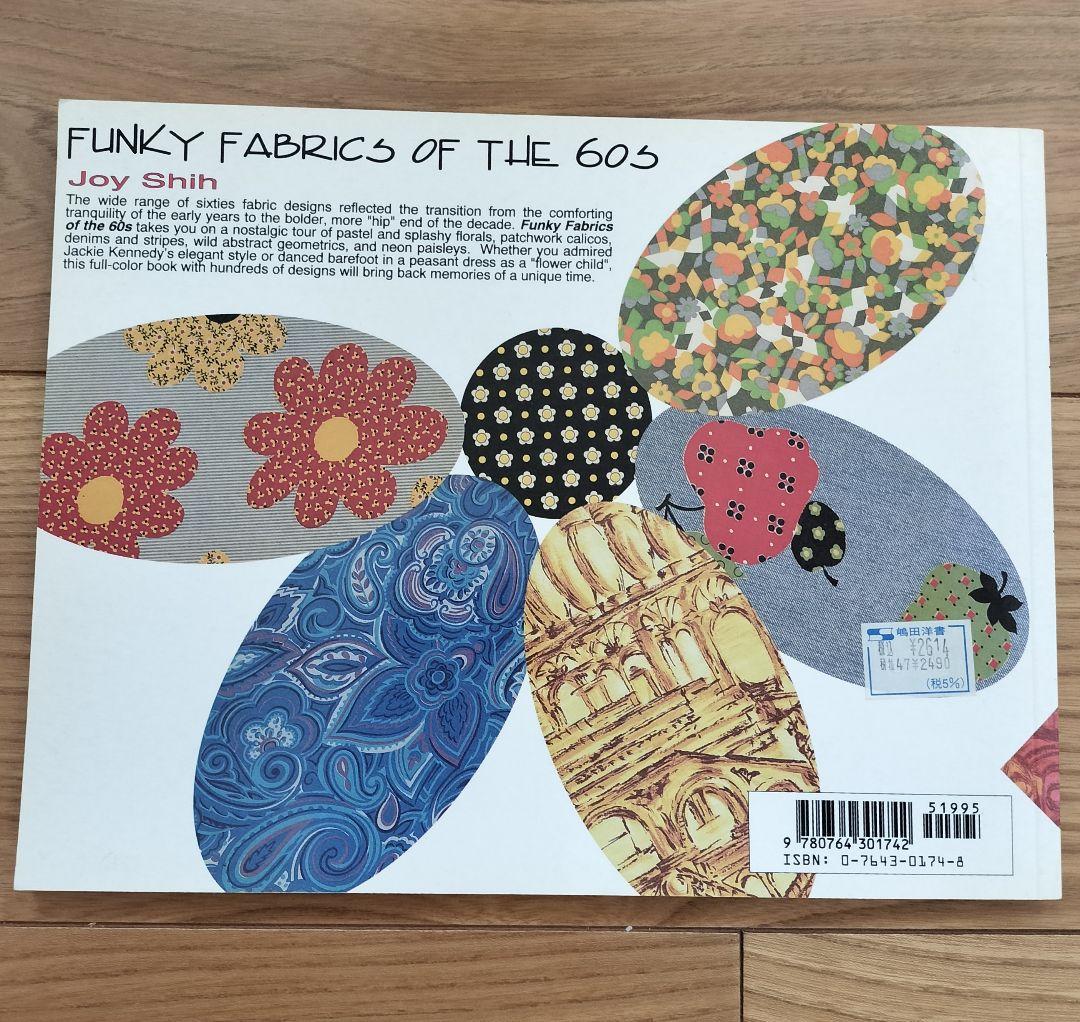 British Textiles テキスタイルデザイン関連書籍セット