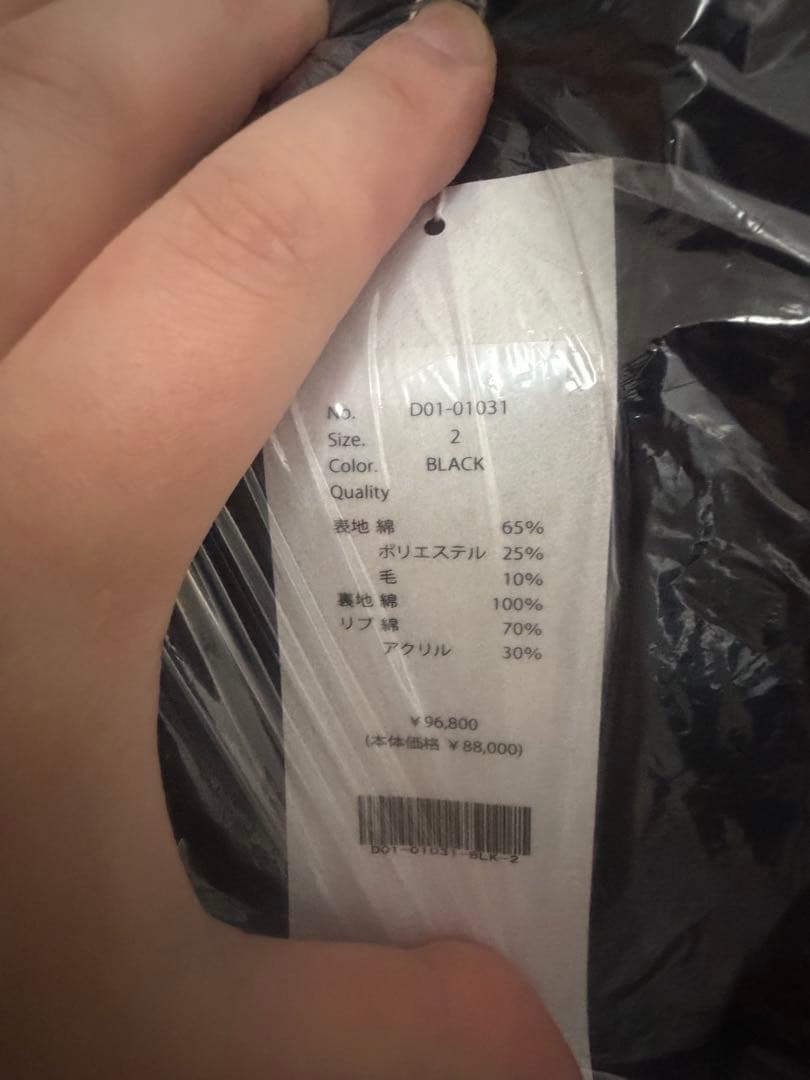 専用 COMOLI 26SS ポストワークツイルブルゾン