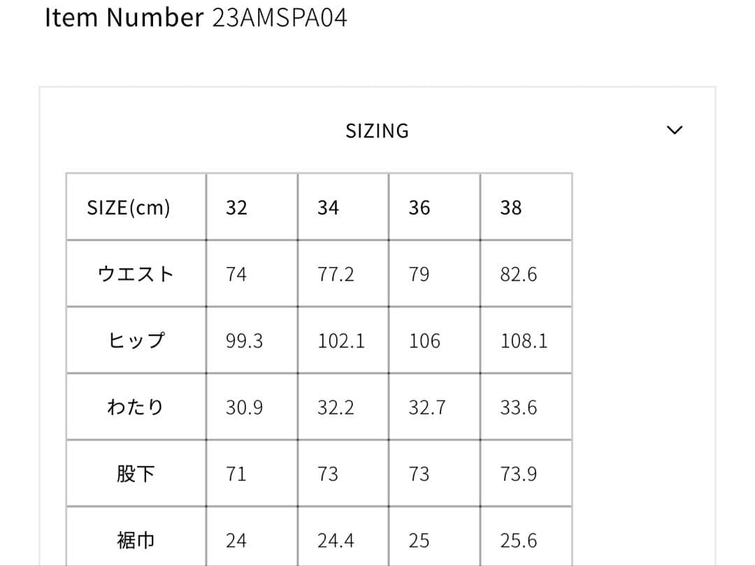 THE SHINZONE バギージーンズ 38 グレー