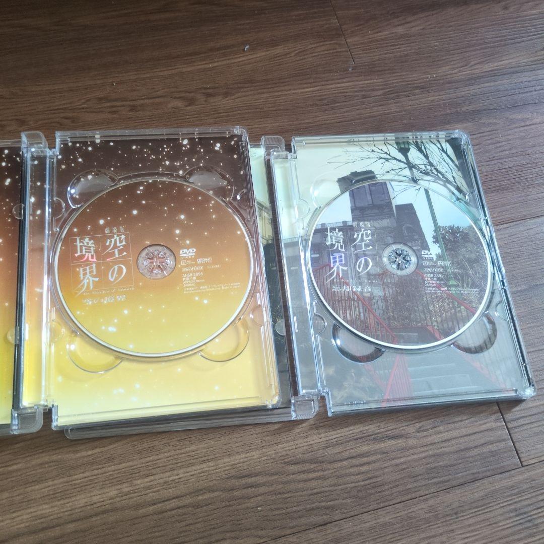 [完全生産限定版]　空の境界 DVD 7巻セット