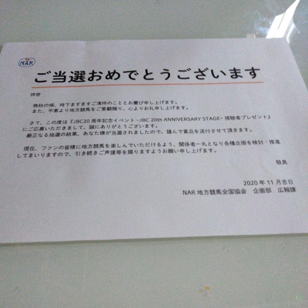競馬、武豊騎手の超レアのファイルの直筆サイン