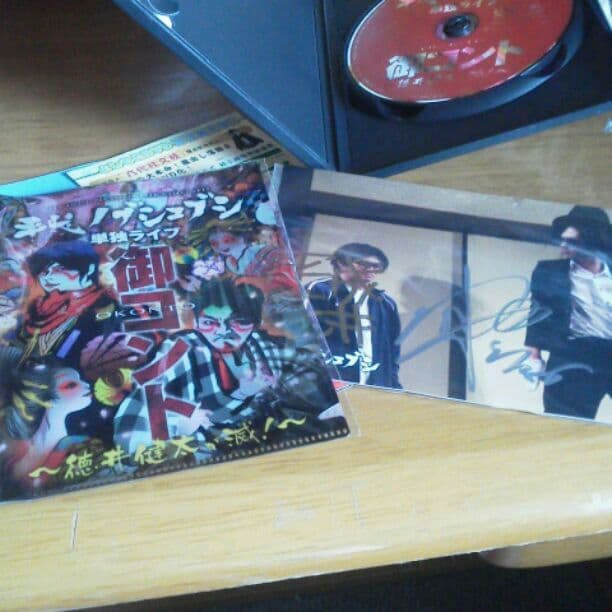 平成ノブシコブシ単独ライブDVD 御コント～徳井健太が滅!～