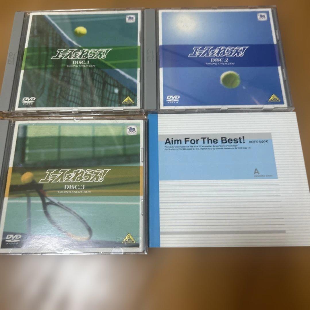 エースをねらえ! DVD-BOX VOL.1&VOL.2