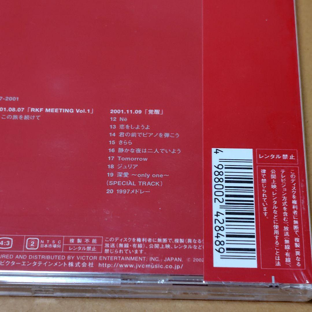 新品未開封DVD河村隆一TIME OF LEGEND1997-2001初回限定盤