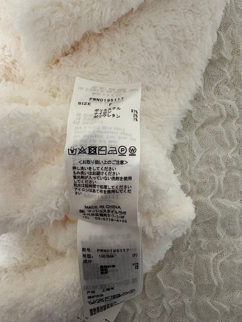 GELATO PIQUE 新品　もこもこパーカーレギンスセット