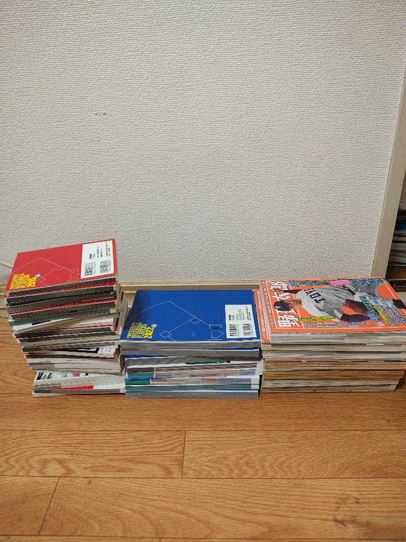 野球雑誌まとめ売り値下げ交渉可能