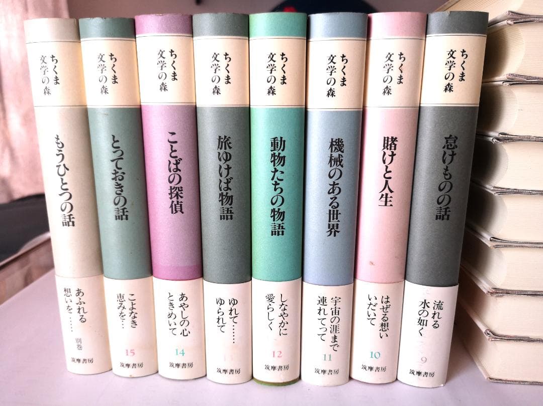 ちくま文学の森 全16巻セット