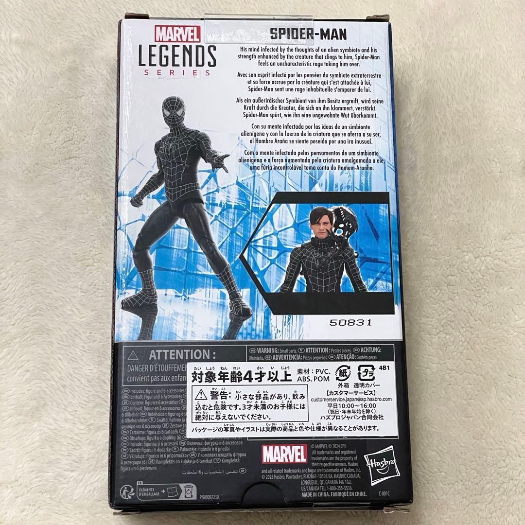 アメコミ Marvel Legends Black Spider-Man 3