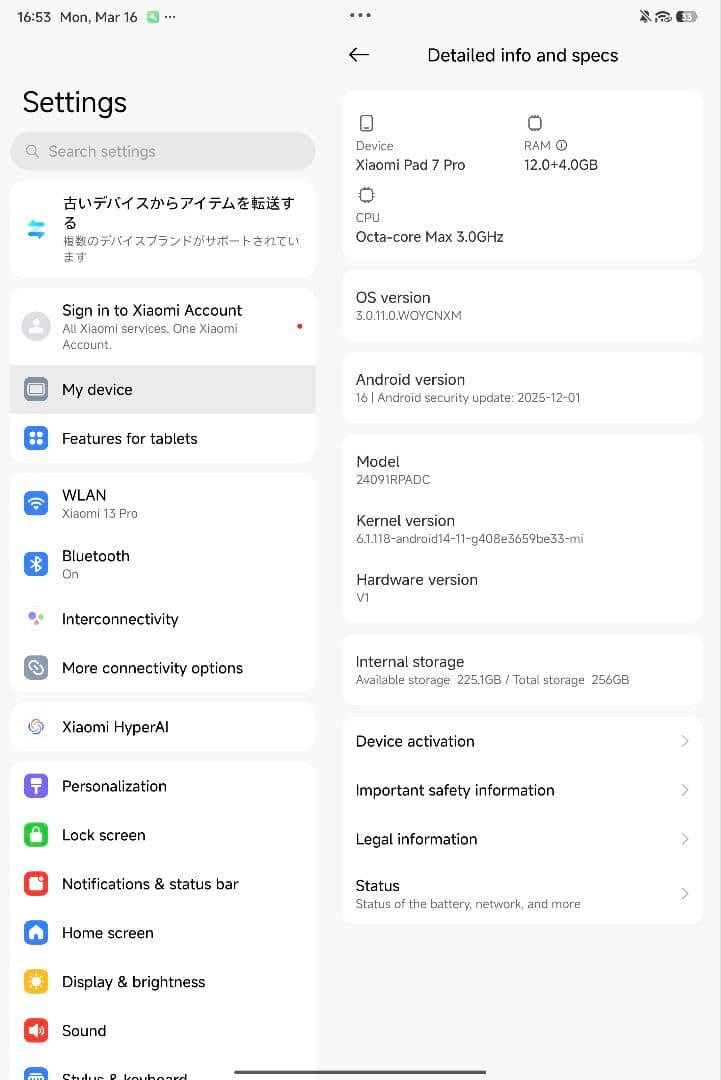 Androidタブレット本体 Crazy boyXiaomi Pad 7 Pro 12GB 256GB