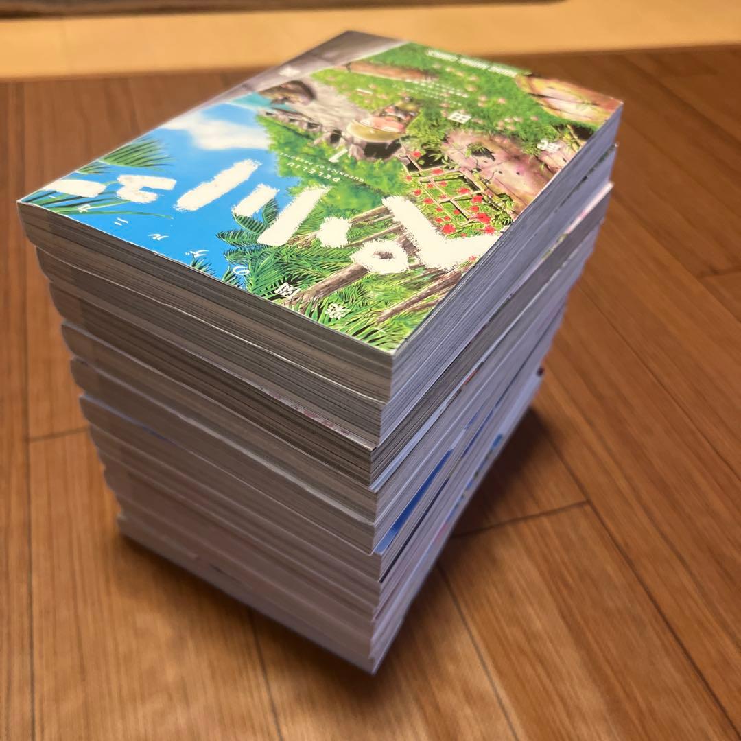 ペリリュー 楽園のゲルニカ 全巻