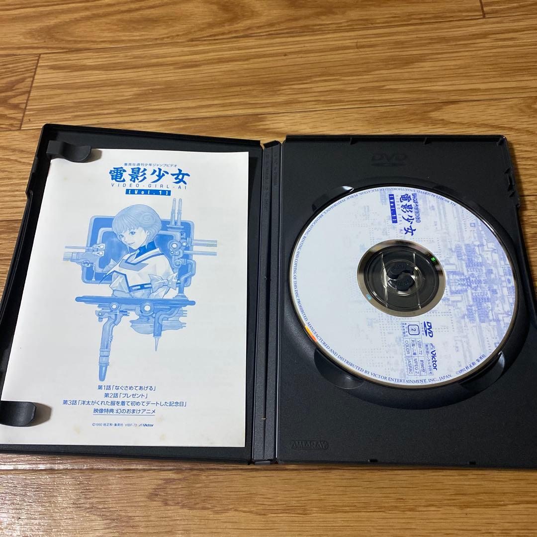 電影少女　COMPLETE BOX 2DVD＋CD
