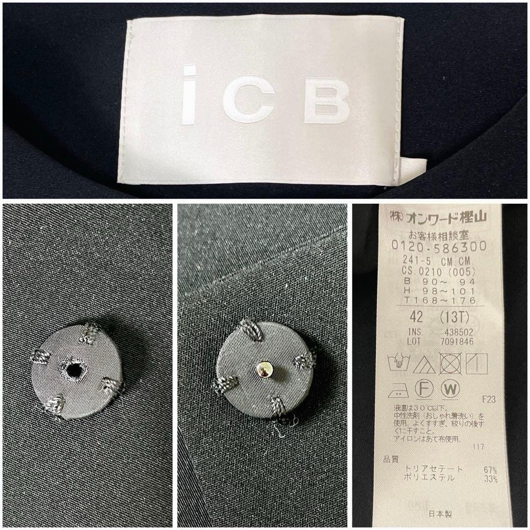 【未使用級】iCB 2024SS TaPeダブルクロス ノーカラーコート 42黒