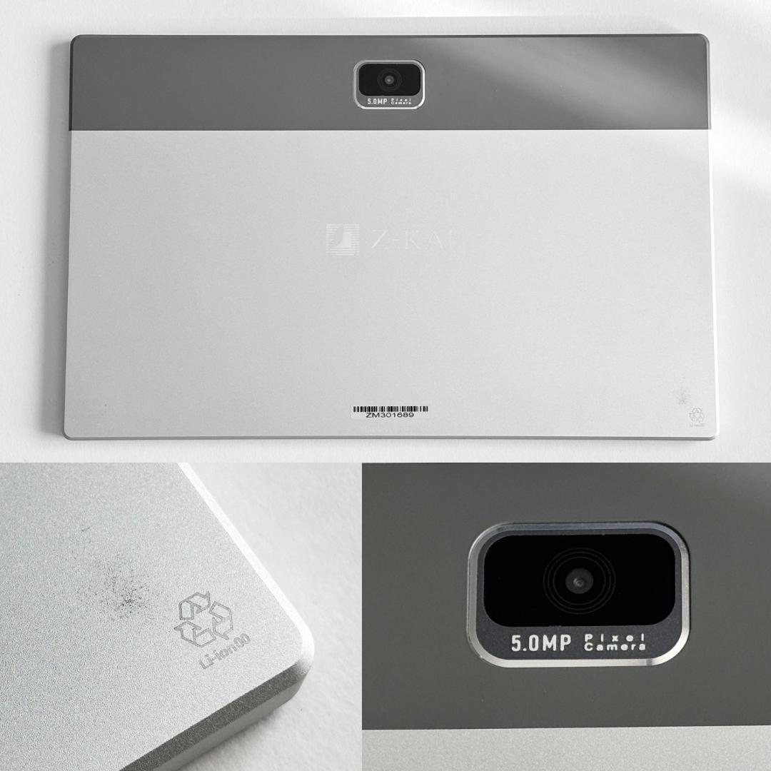 Z会 専用タブレット　第2世代　電池付き