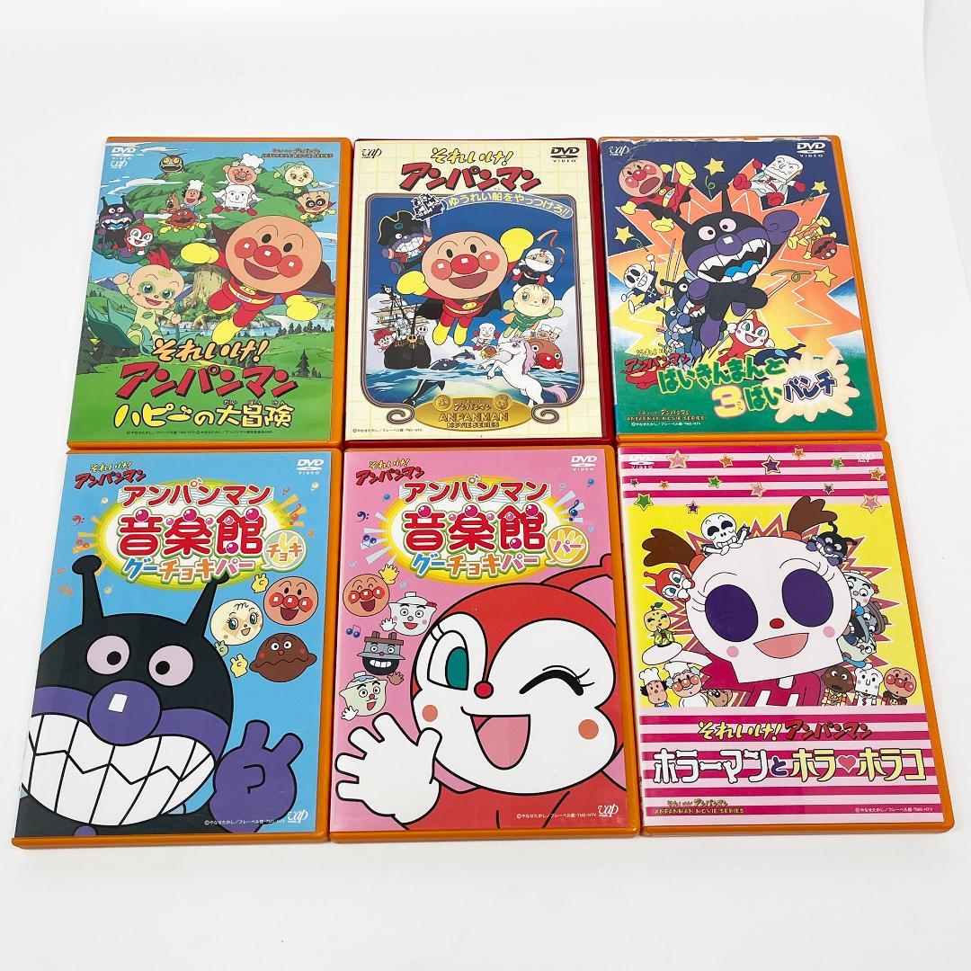 アンパンマン DVD 13枚まとめ売り