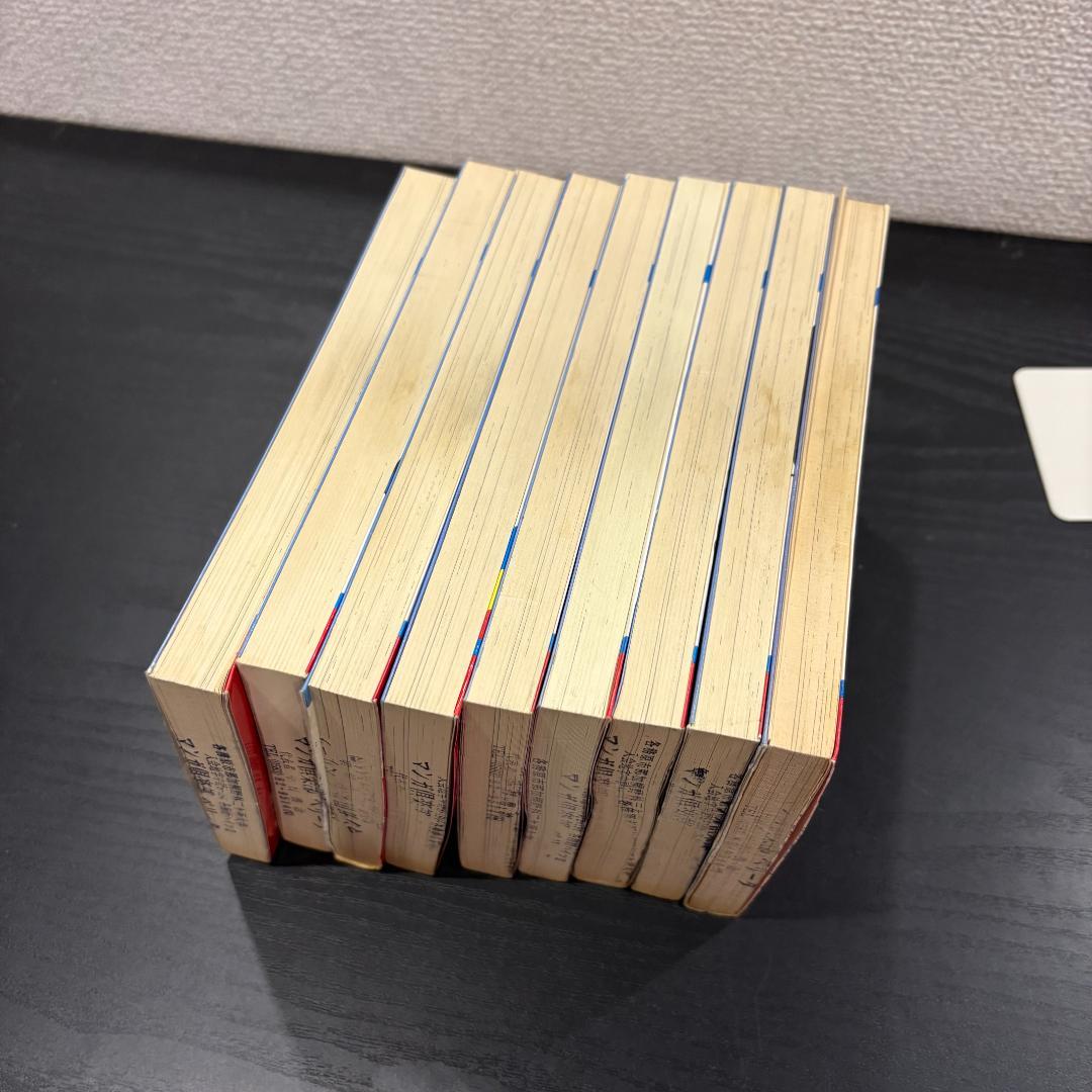 【1148】マカロニほうれん荘 1～9巻 全巻セット 鴨川つばめ