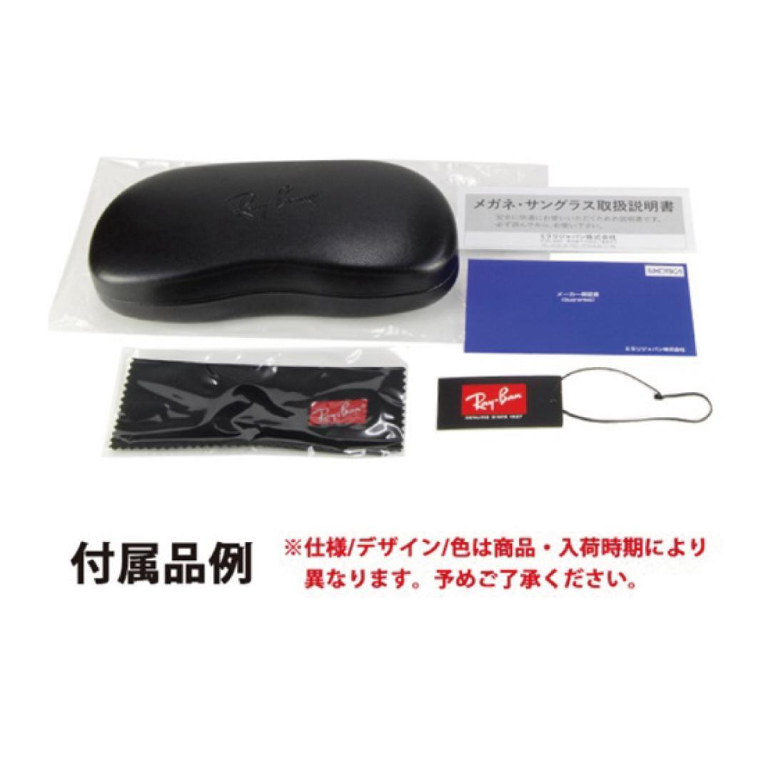 新品正規品 レイバン RB5345D 2000 ライトブルー RX5345