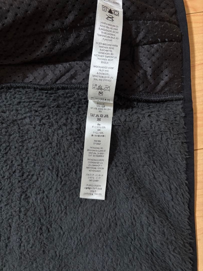 Patagonia パタゴニア　ロスガトス ベスト 黒 L スナップボタン