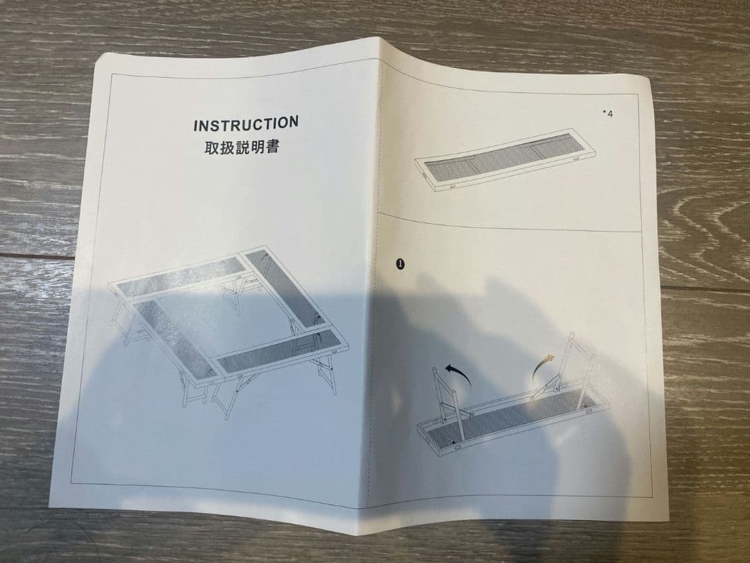 【未使用品◎値下げ！】 焚き火台テーブル 4個セット