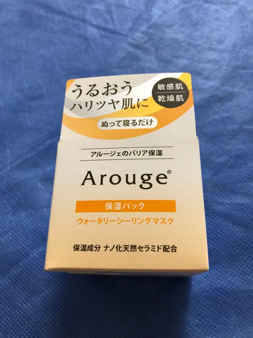 ☆新品未使用☆ アルージェ　箱入りのままお送りします