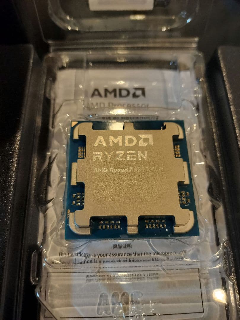 セ*陽様 AMD Ryzen 7 9800X3D CPU　美品　オマケ箱