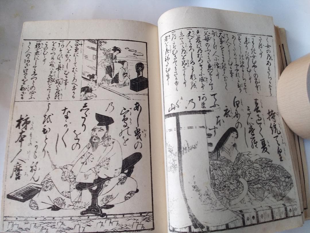 『 小倉色紙 和哥百人一首 』平安臨川堂 著 法橋中和 画 文化15明治20覆刻