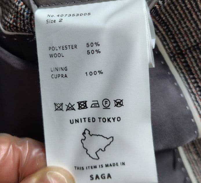 新品未使用　現行　ユナイテッドトウキョウ　テーラードジャケット　格子柄