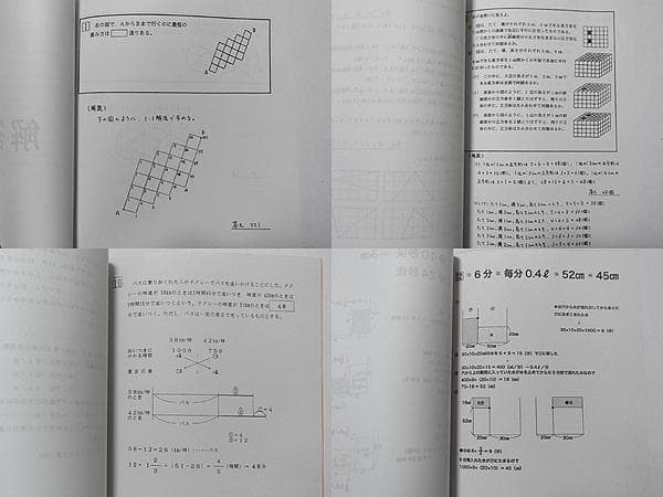 浜学園 小5 算数 灘中合格特訓テキスト 1回～12回 1年分