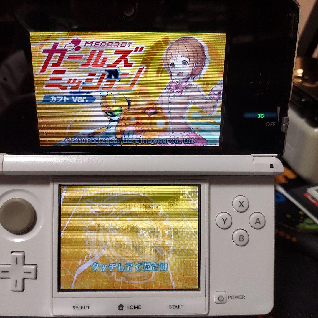メダロット ガールズミッションカブトVer. 3DSソフト