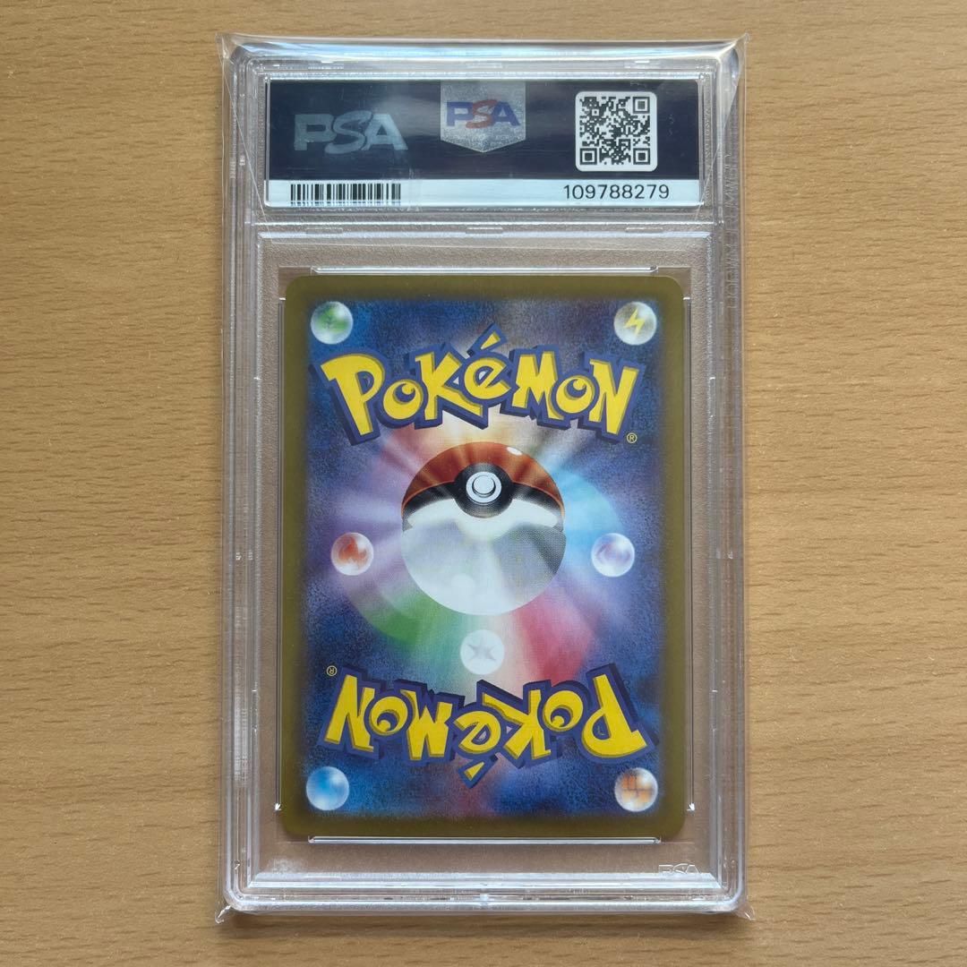 ナンジャモのカイデン SV-Pプロモカード 232/SV-P PSA10