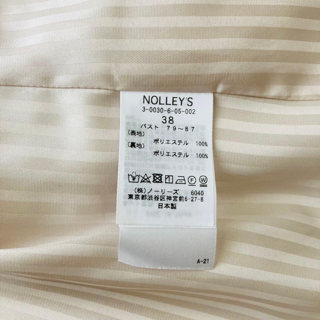 NOLLEY'S sophi ウォッシャブル　ジャケット　金ボタン　38