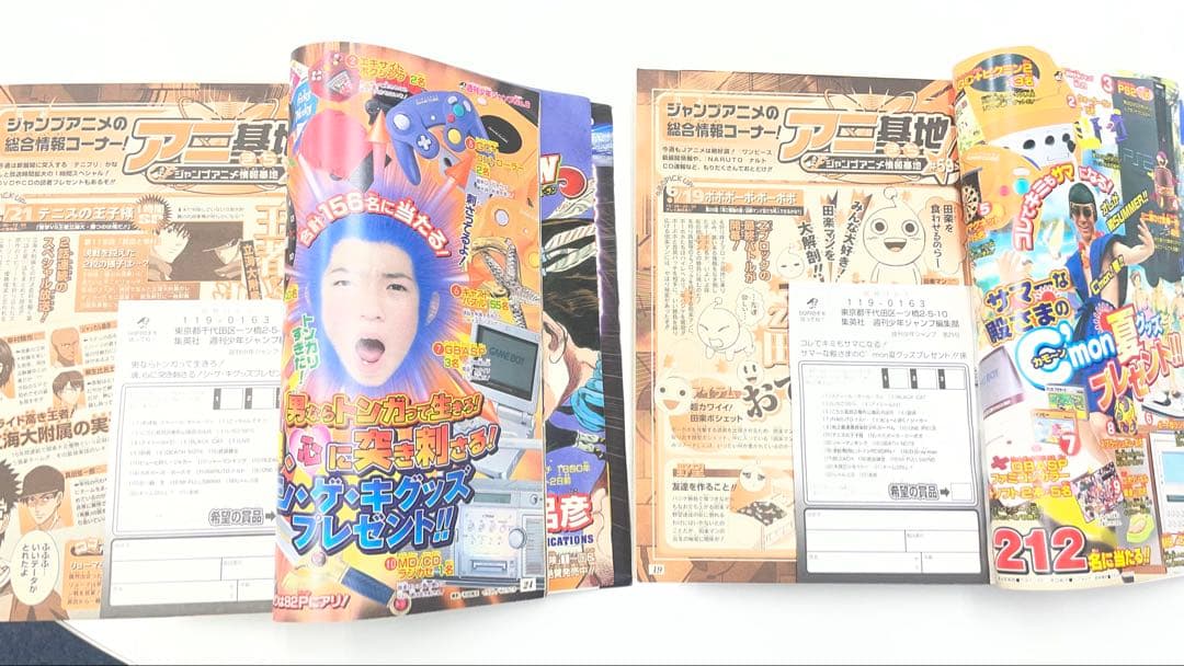 アカサカスティールボールラン新連載＋連載再開 週刊少年ジャンプ