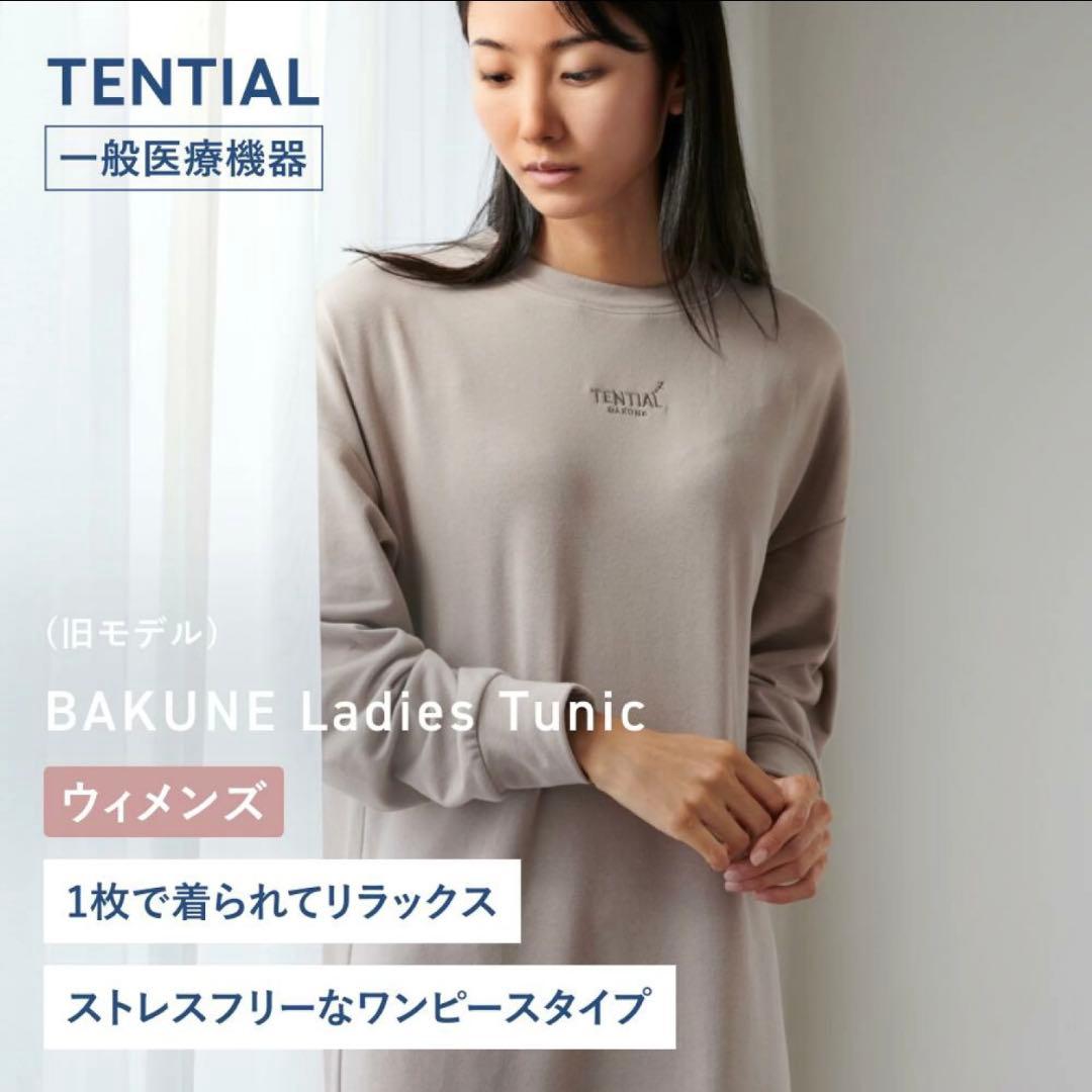 BAKUNE ブラウン パジャマ Lサイズ チュニック ワンピースタイプ