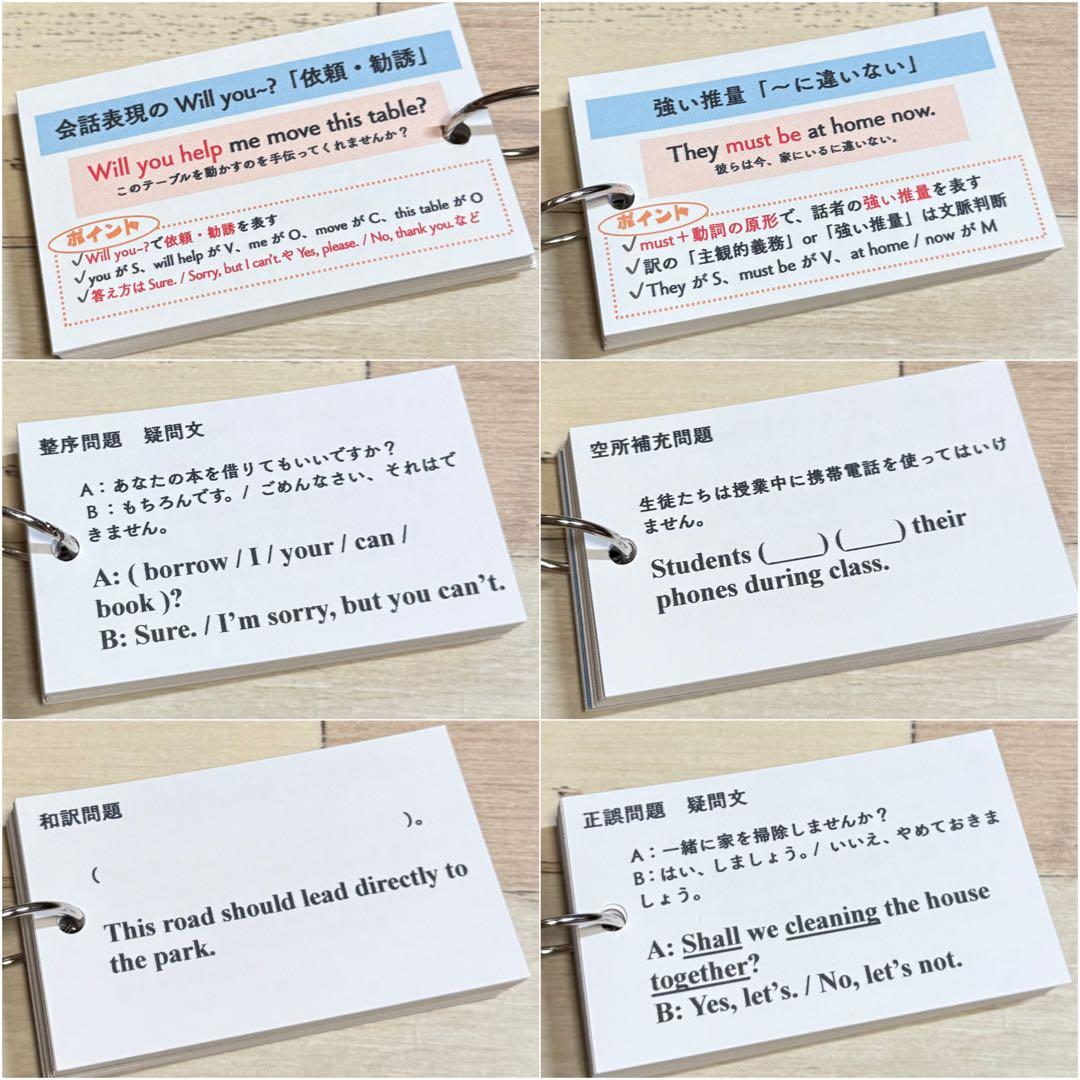 【中2フルパッケージ】単元別英文法カード　中学生　テスト　復習　予習　参考書