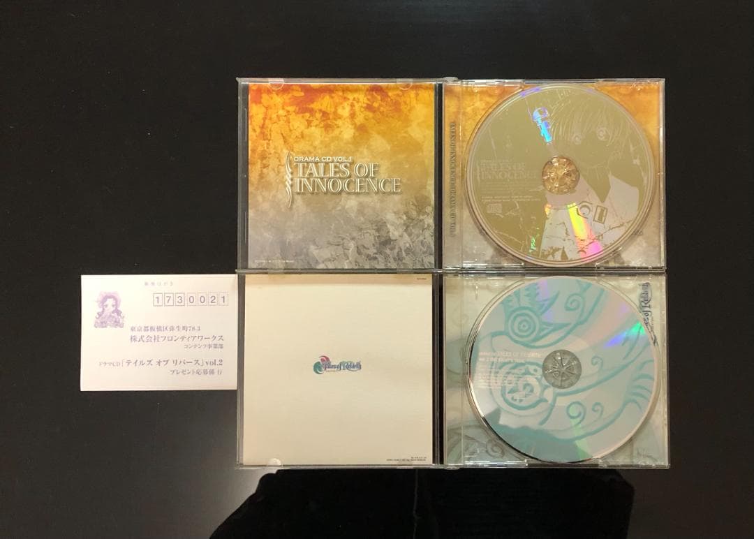 テイルズシリーズ CD 18枚セット