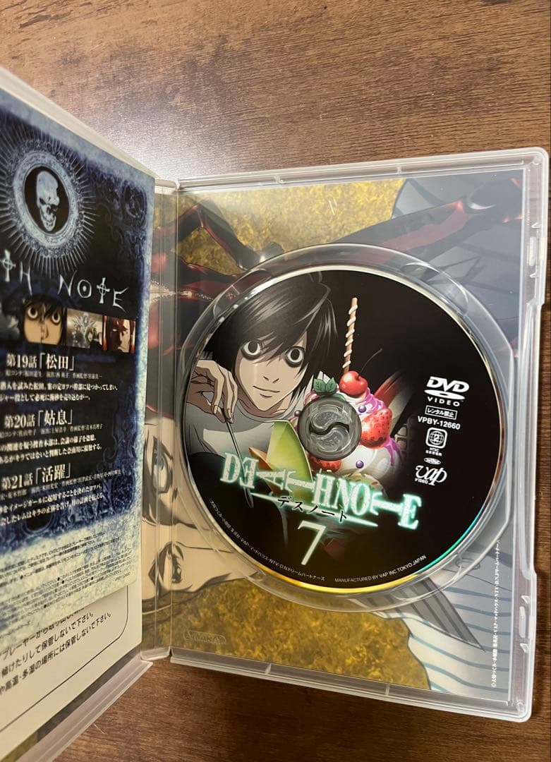 デスノート DEATH NOTE DVD 全巻 1巻～13巻 セット