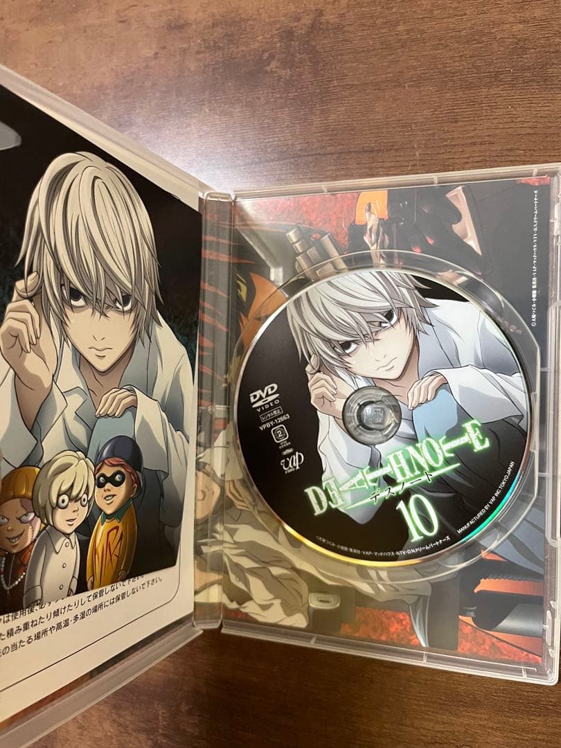 デスノート DEATH NOTE DVD 全巻 1巻～13巻 セット