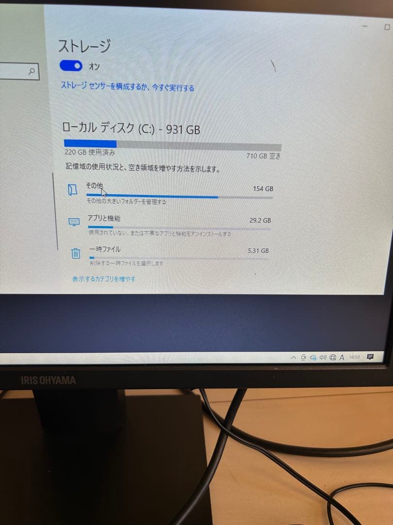 i7搭載ライトゲーミングPCセット