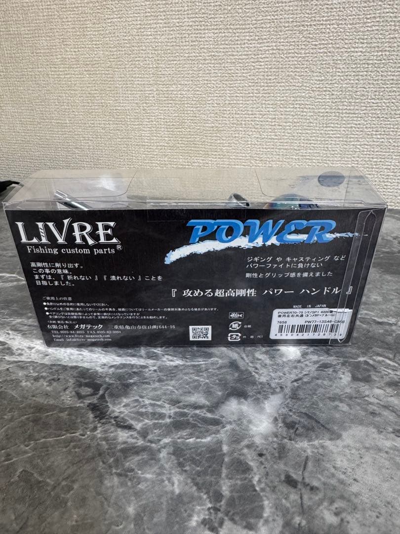 ブランド: LIVRE(リブレ) リブレ(LIVRE)POWER 70-75