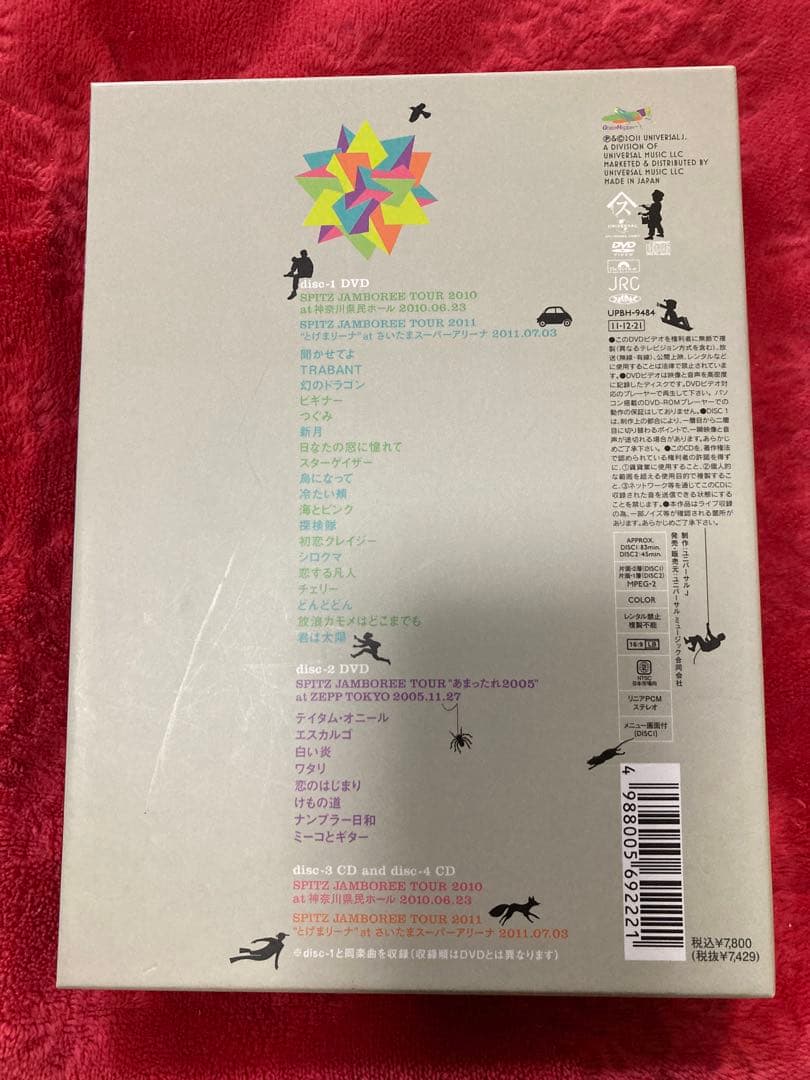 スピッツ とげまる20102011〈初回限定版・2枚組〉