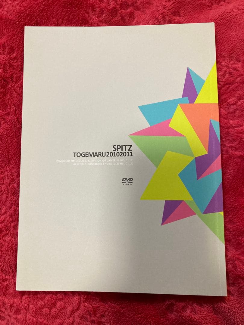 スピッツ とげまる20102011〈初回限定版・2枚組〉