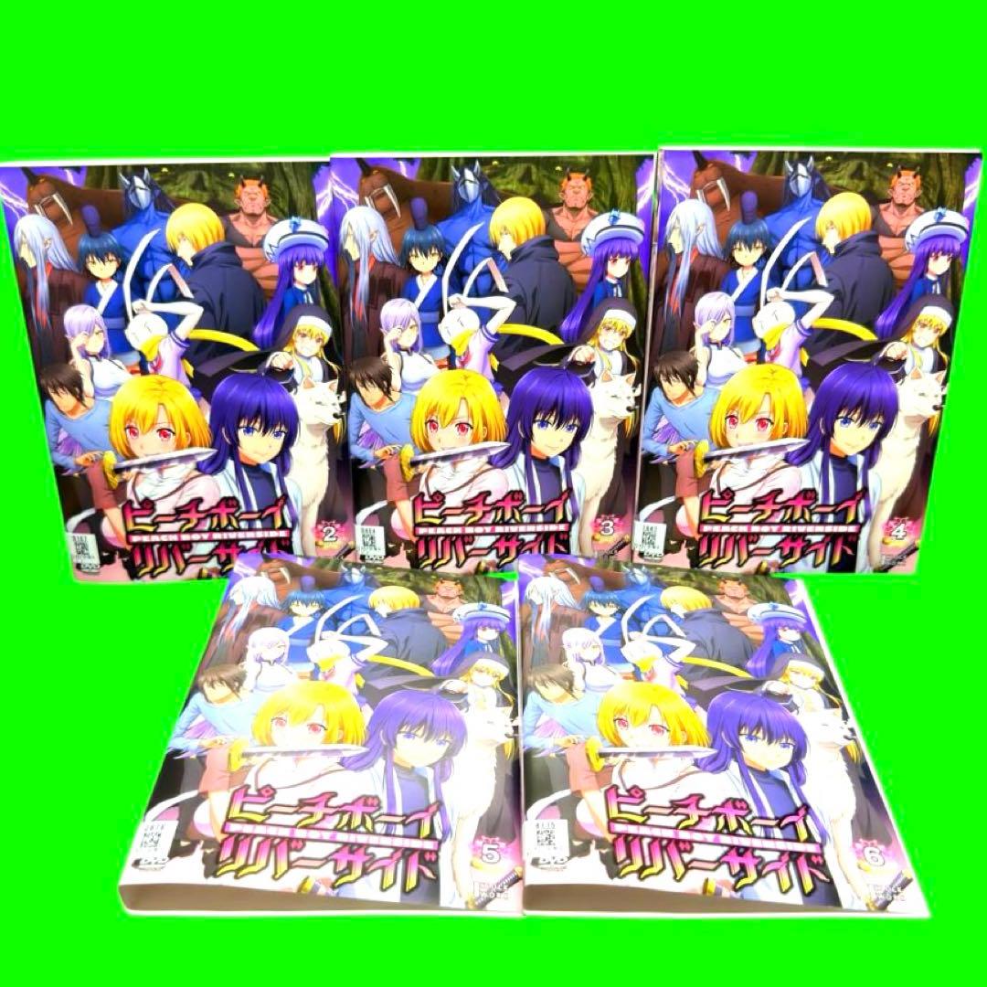 ケース付 ピーチボーイリバーサイド DVD 全6巻　全巻セット