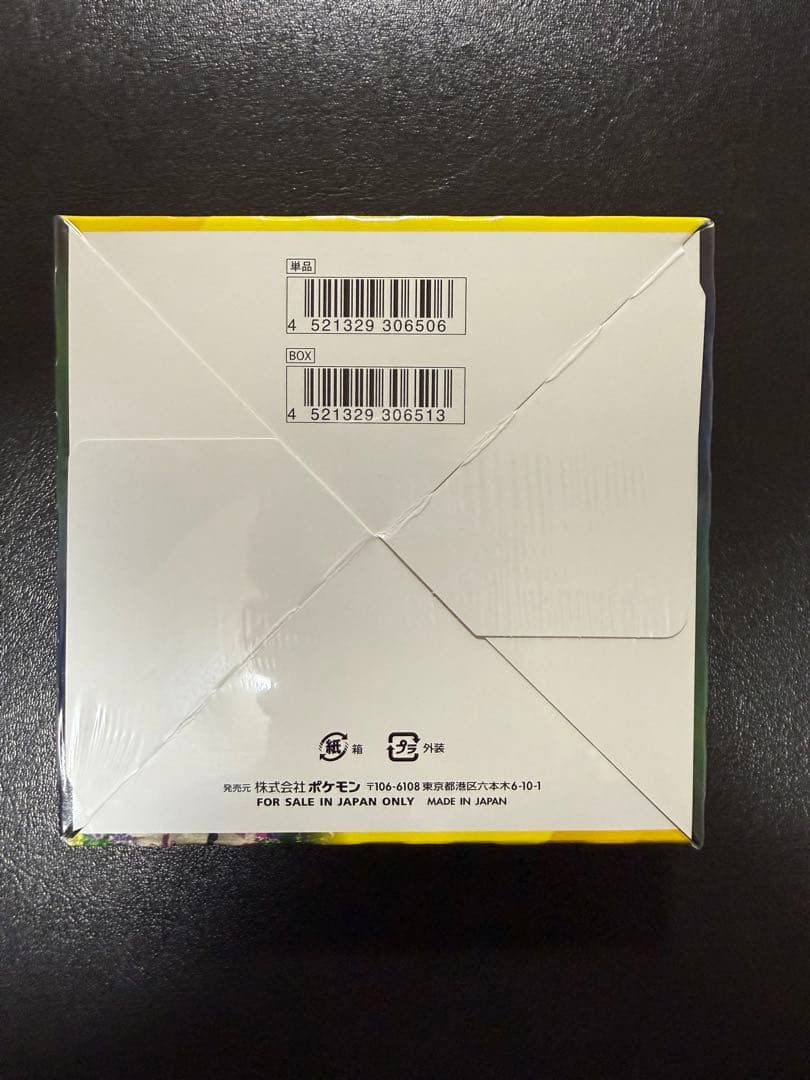 イーブイヒーローズ BOX シュリンク付き 新品未開封
